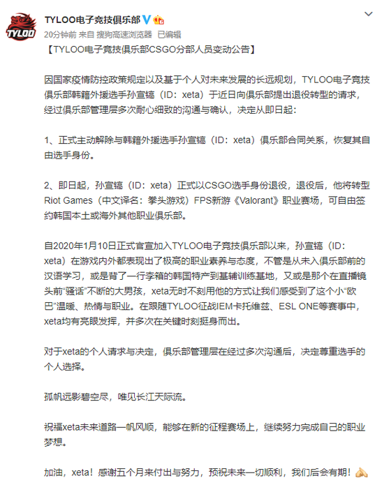 2025年1月特殊空投机会解析