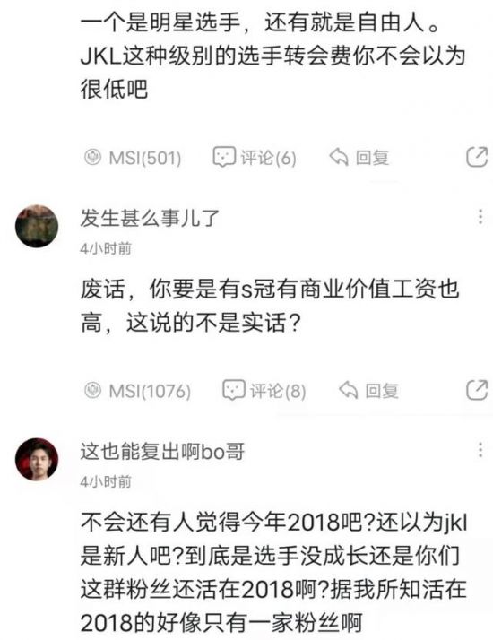 马斯克与AI挑战T1战队的LOL世界冠军之战